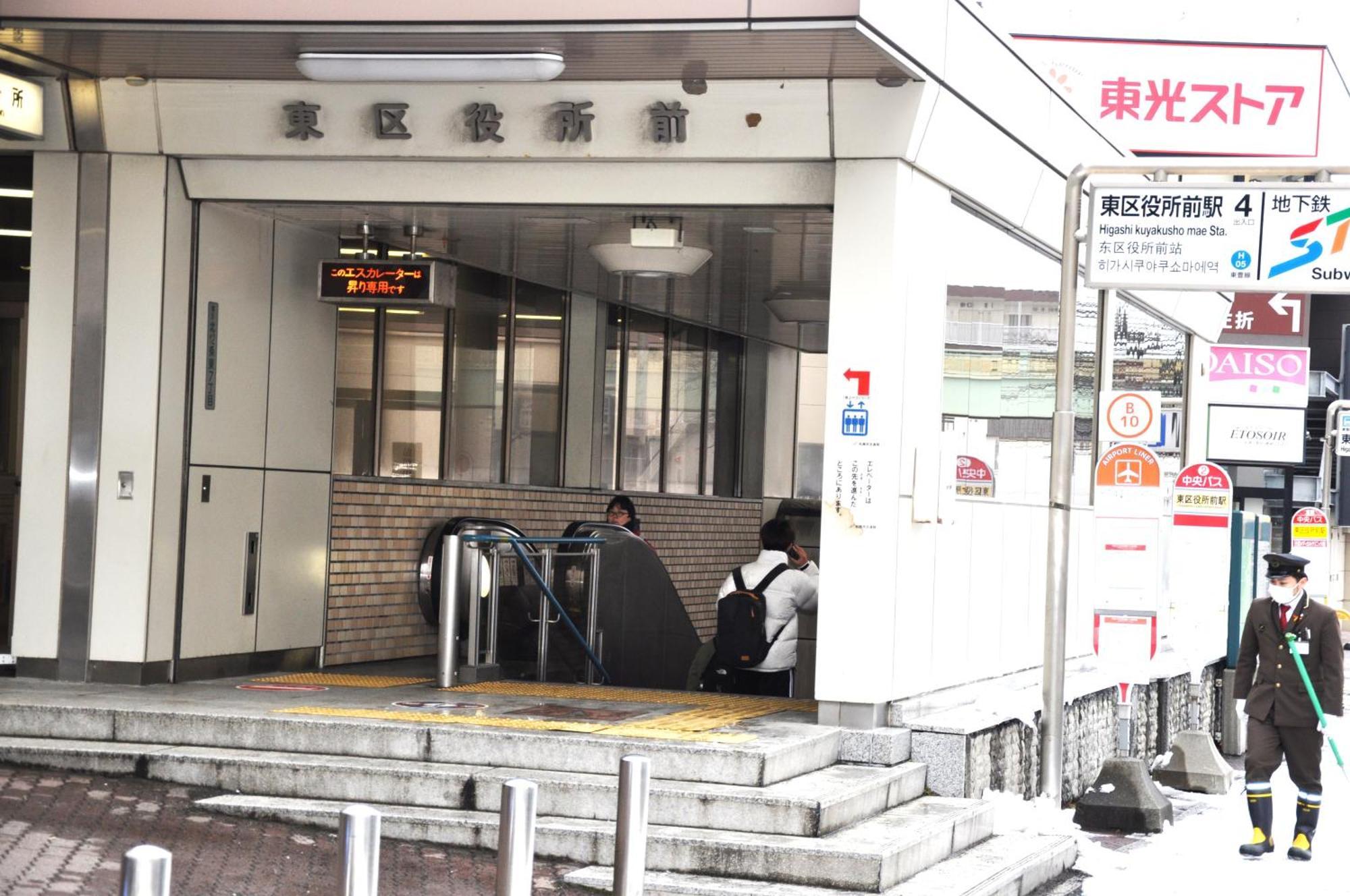 Ferienwohnung アイム北10条 Sapporo Exterior foto