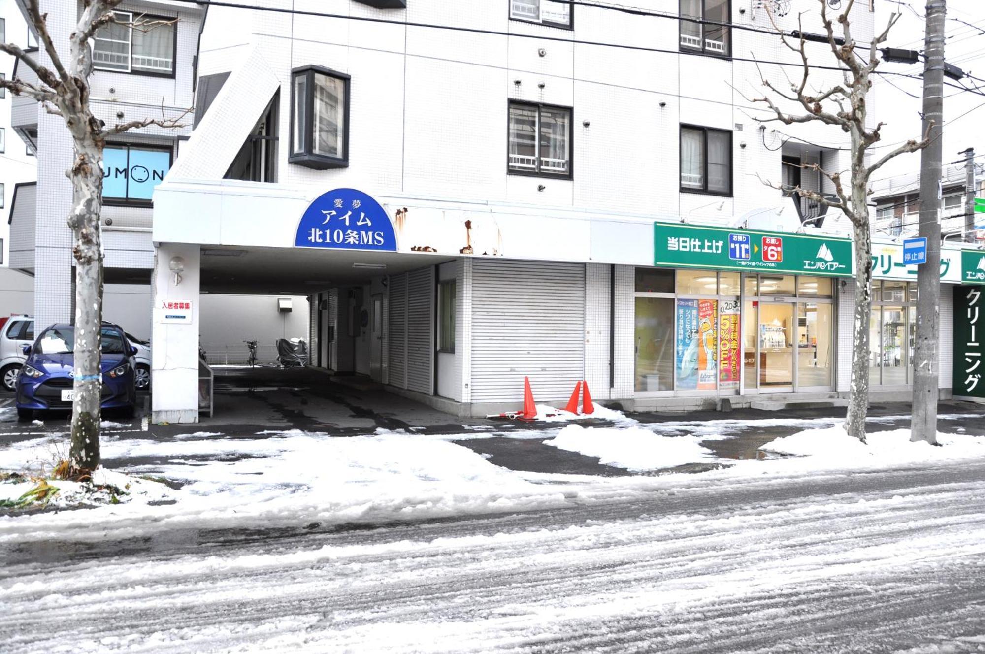 Ferienwohnung アイム北10条 Sapporo Exterior foto