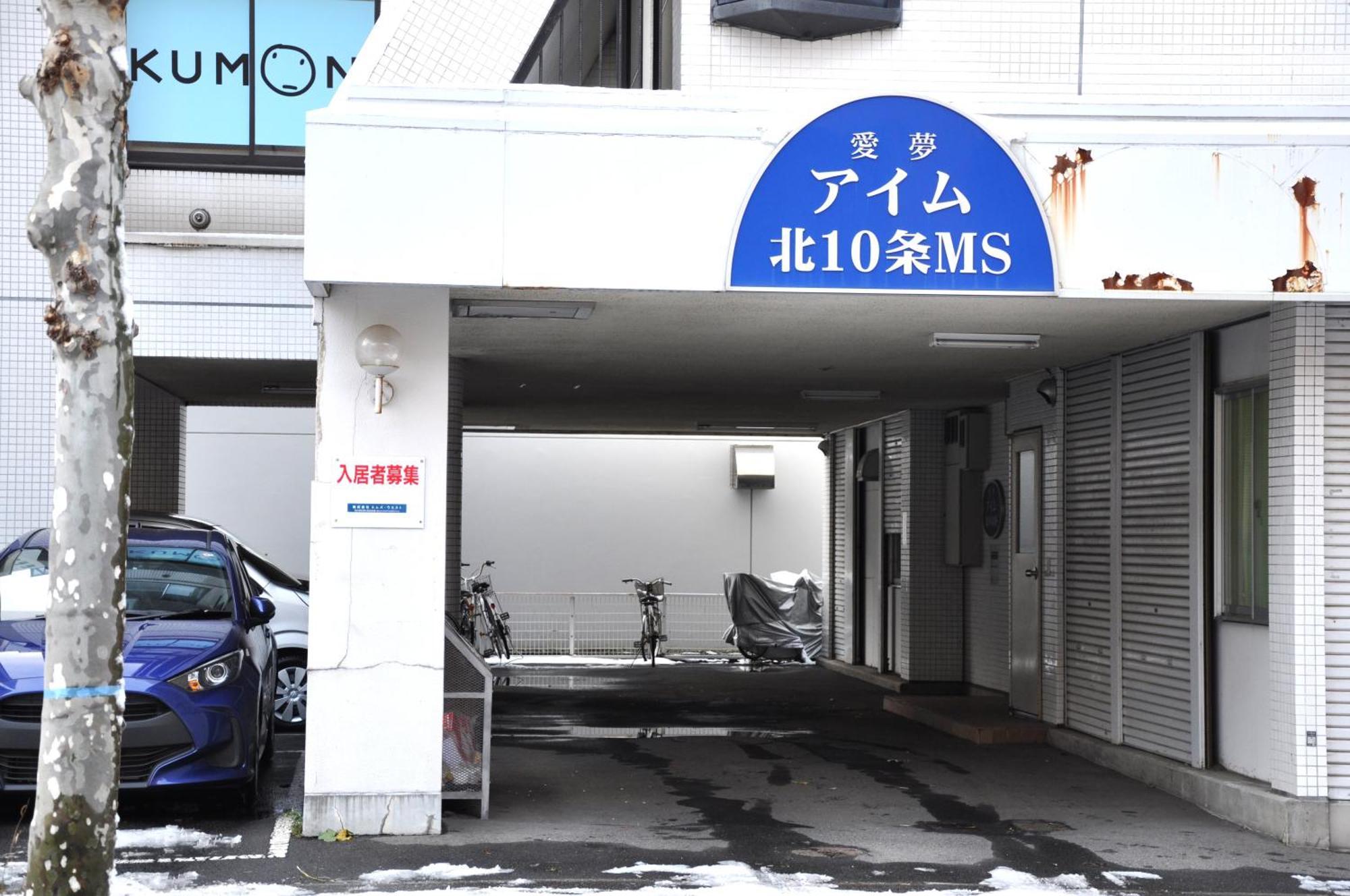 Ferienwohnung アイム北10条 Sapporo Exterior foto